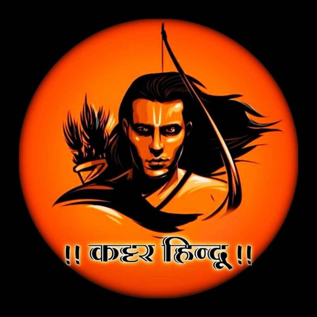 Jay Shree Ram DP for Instagram Trending for WhatsApp