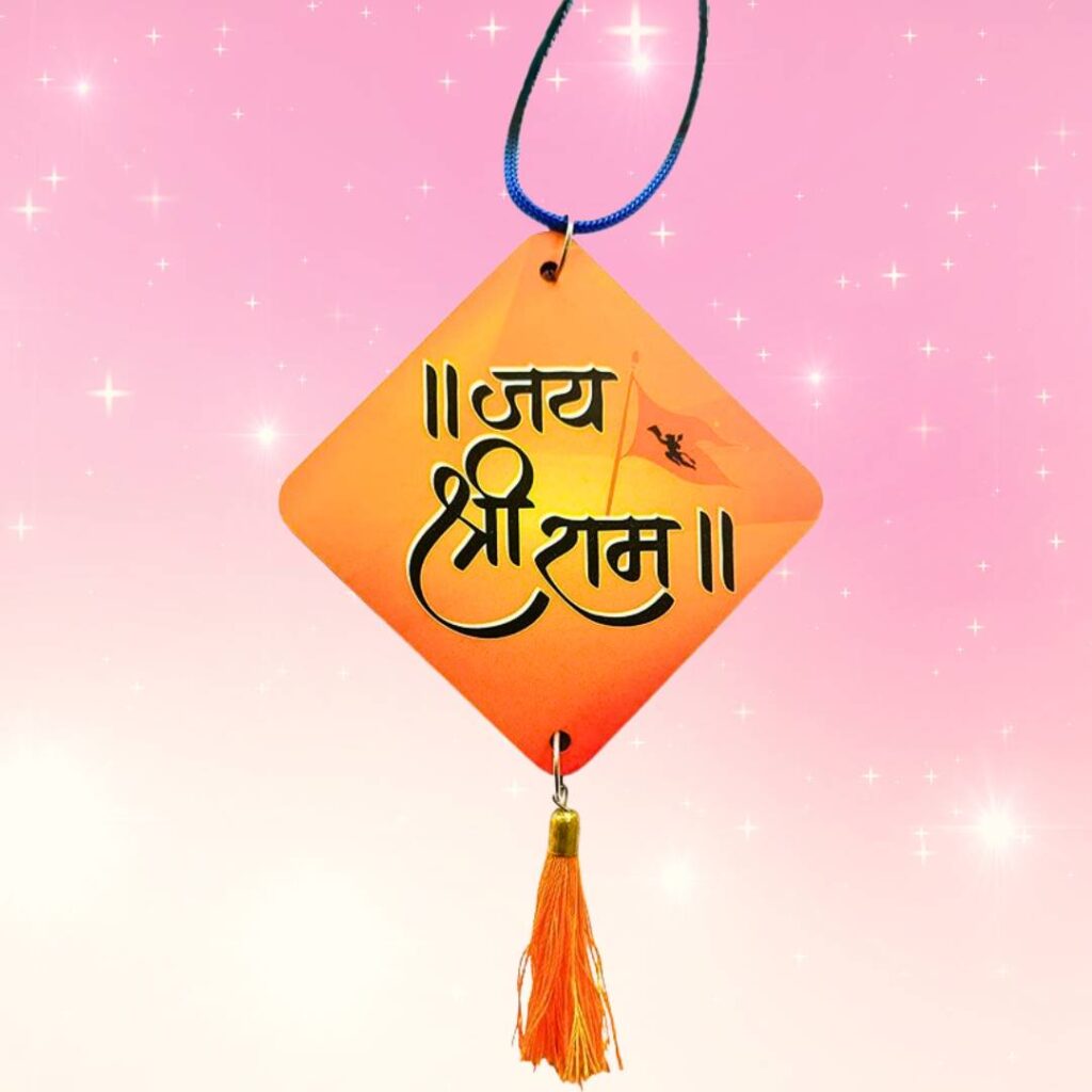 Jay Shree Ram DP for Instagram Trending